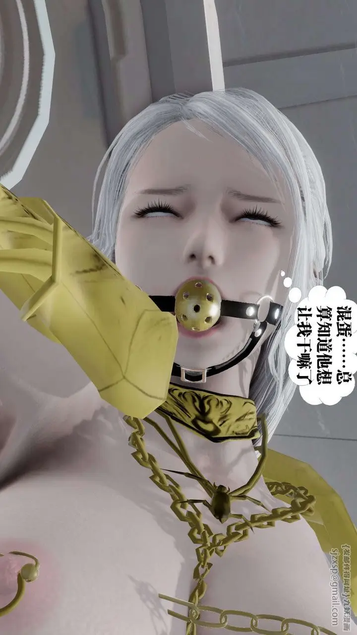 漫画《[3D]御女伏魔战记》第51话第4张图