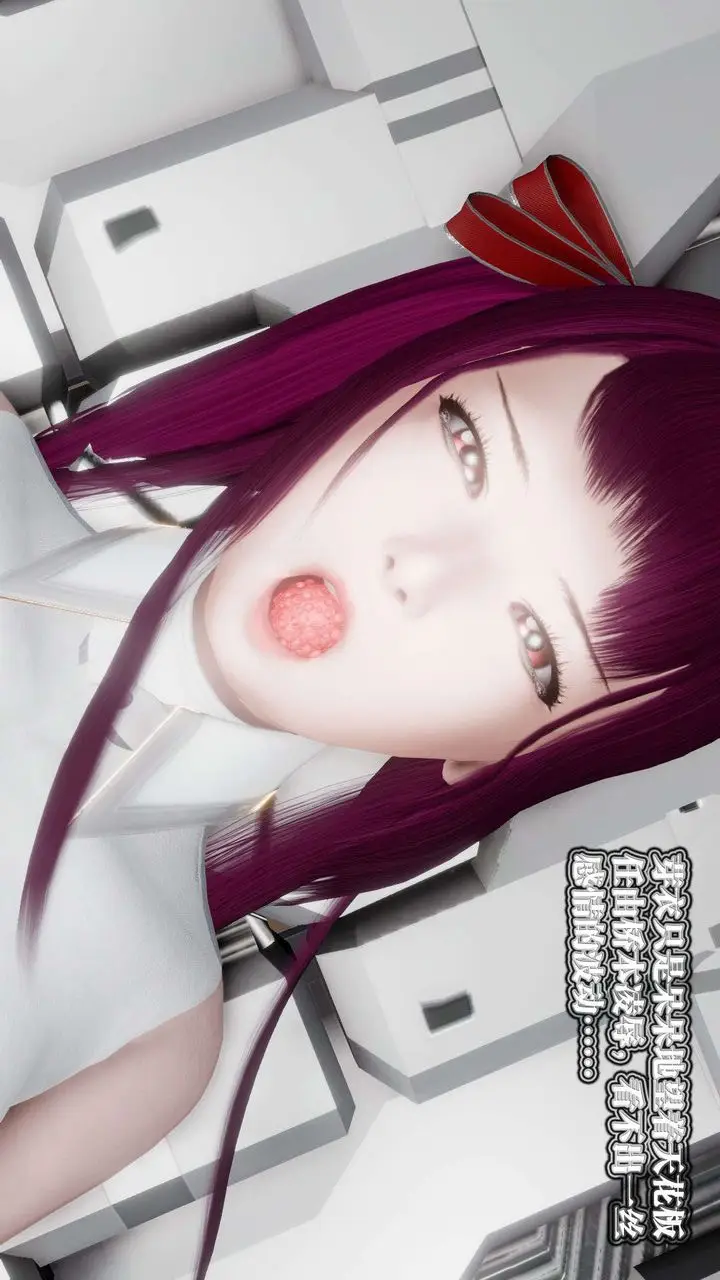 漫画《[3D]御女伏魔战记》第51话第43张图