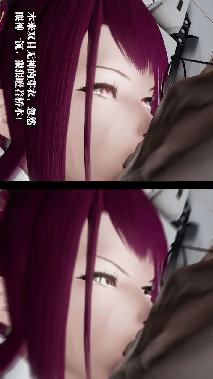 漫画《[3D]御女伏魔战记》第51话第60张图