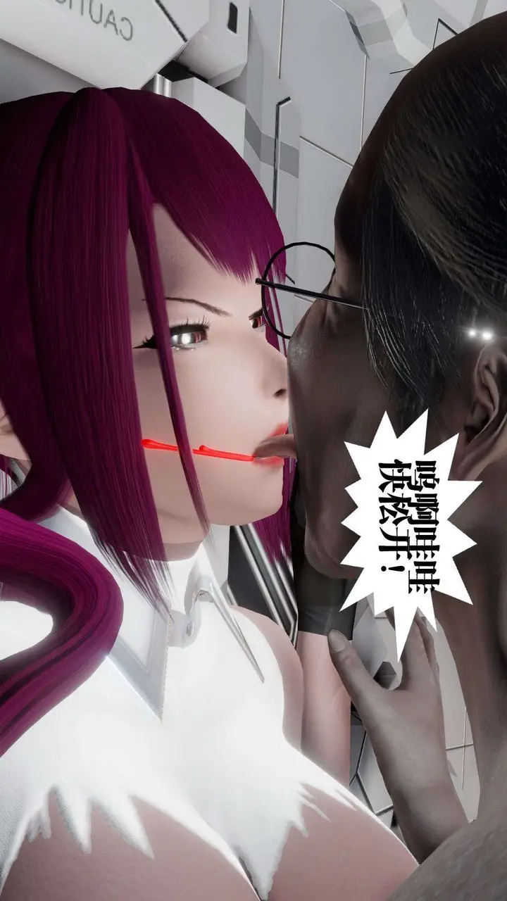 漫画《[3D]御女伏魔战记》第51话第62张图