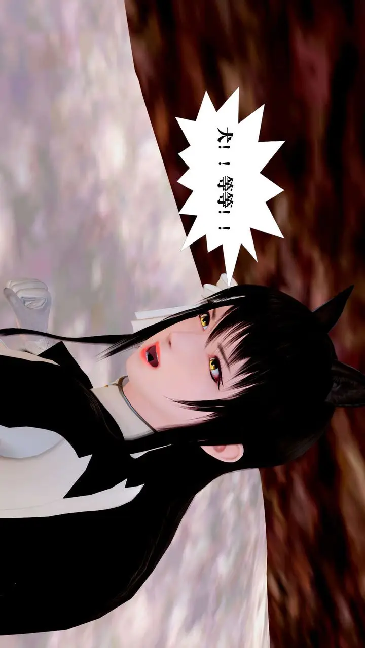 漫画《[3D]御女伏魔战记》第27话第101张图