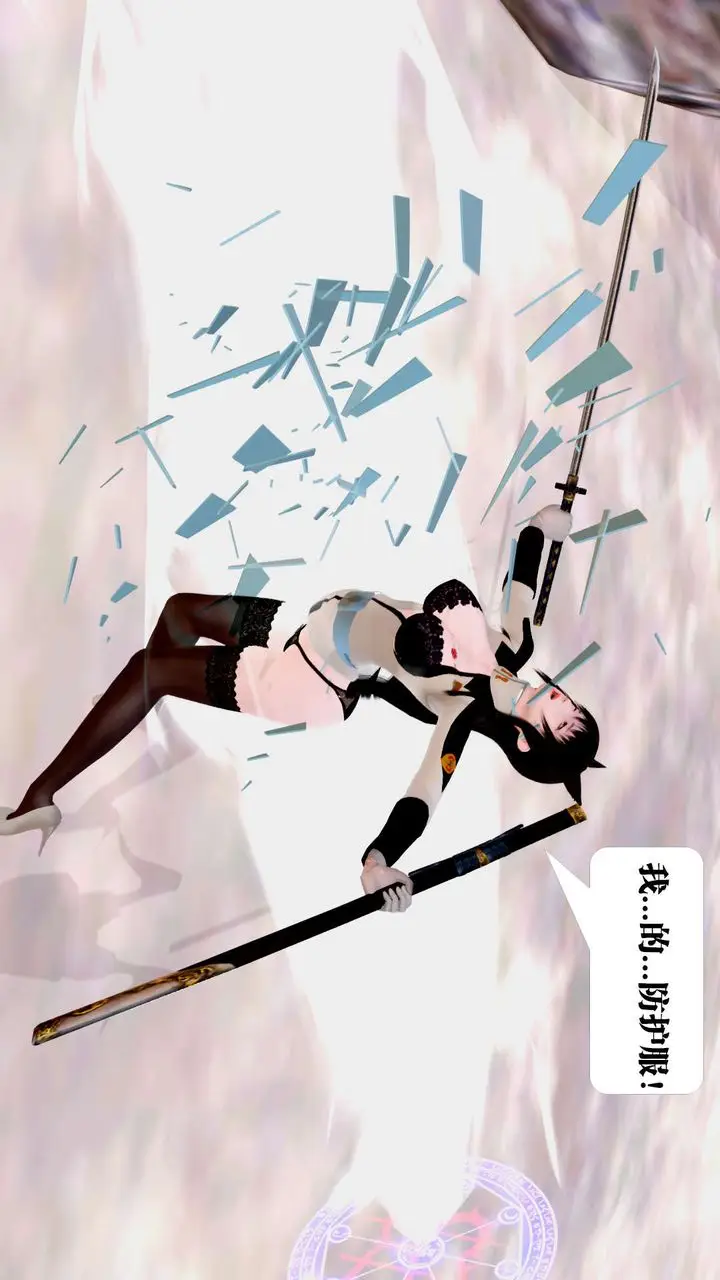 漫画《[3D]御女伏魔战记》第27话第115张图