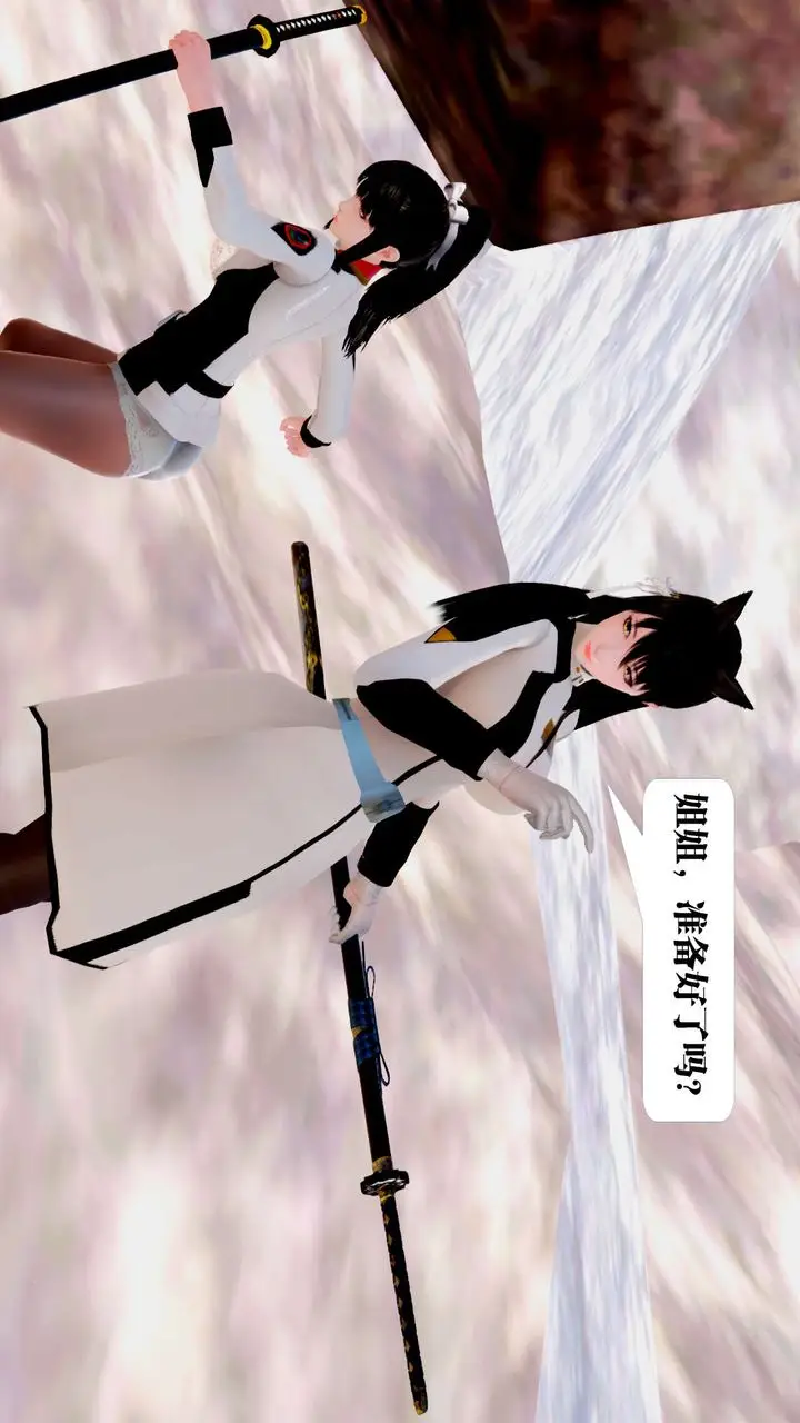 漫画《[3D]御女伏魔战记》第27话第2张图