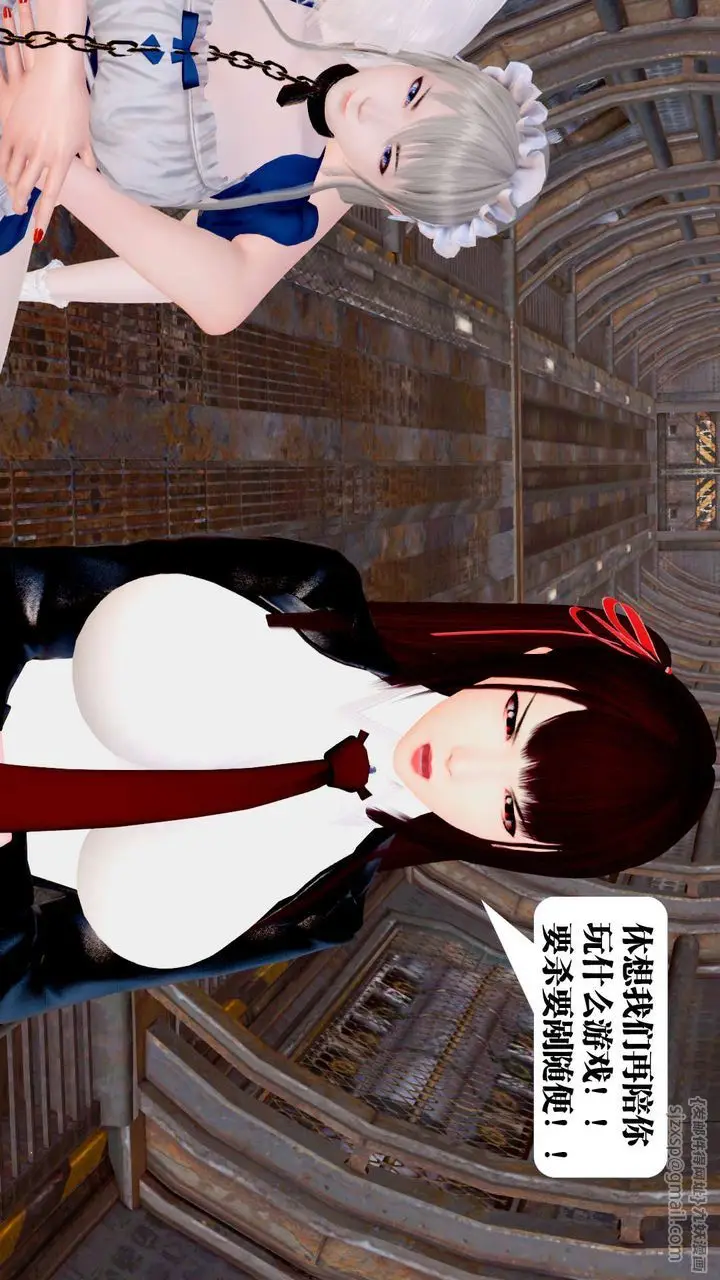 漫画《[3D]御女伏魔战记》第27话第34张图