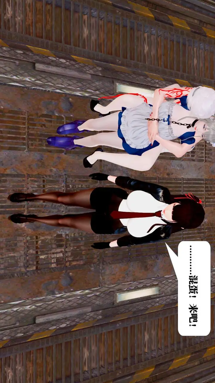 漫画《[3D]御女伏魔战记》第27话第42张图