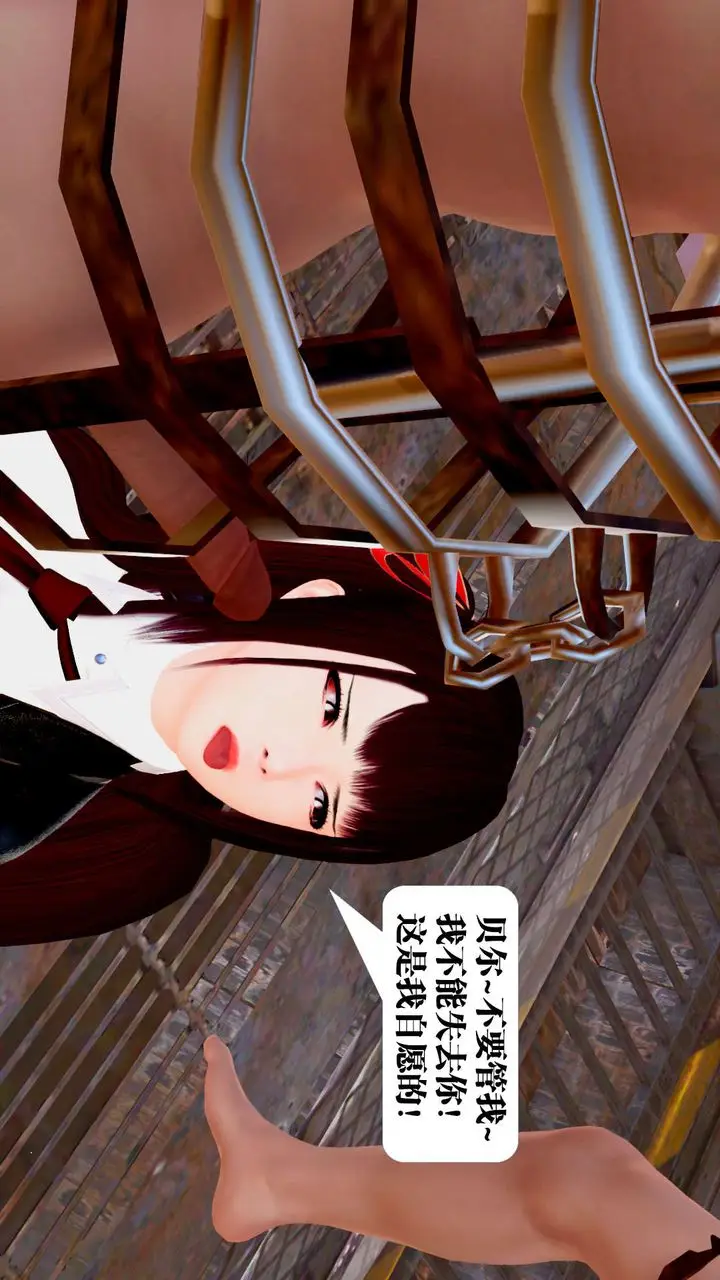 漫画《[3D]御女伏魔战记》第27话第72张图