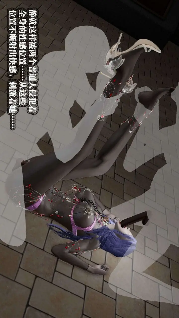 漫画《[3D]御女伏魔战记》第53话第145张图