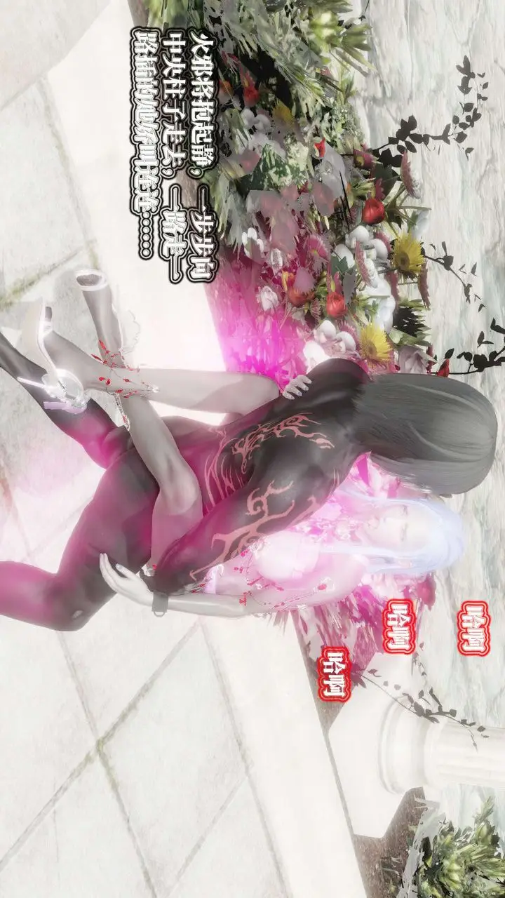漫画《[3D]御女伏魔战记》第53话第7张图