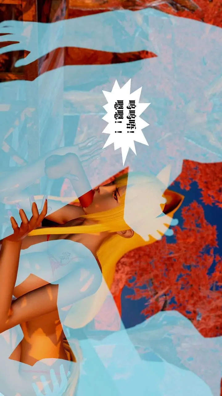 漫画《[3D]御女伏魔战记》支线2第10张图