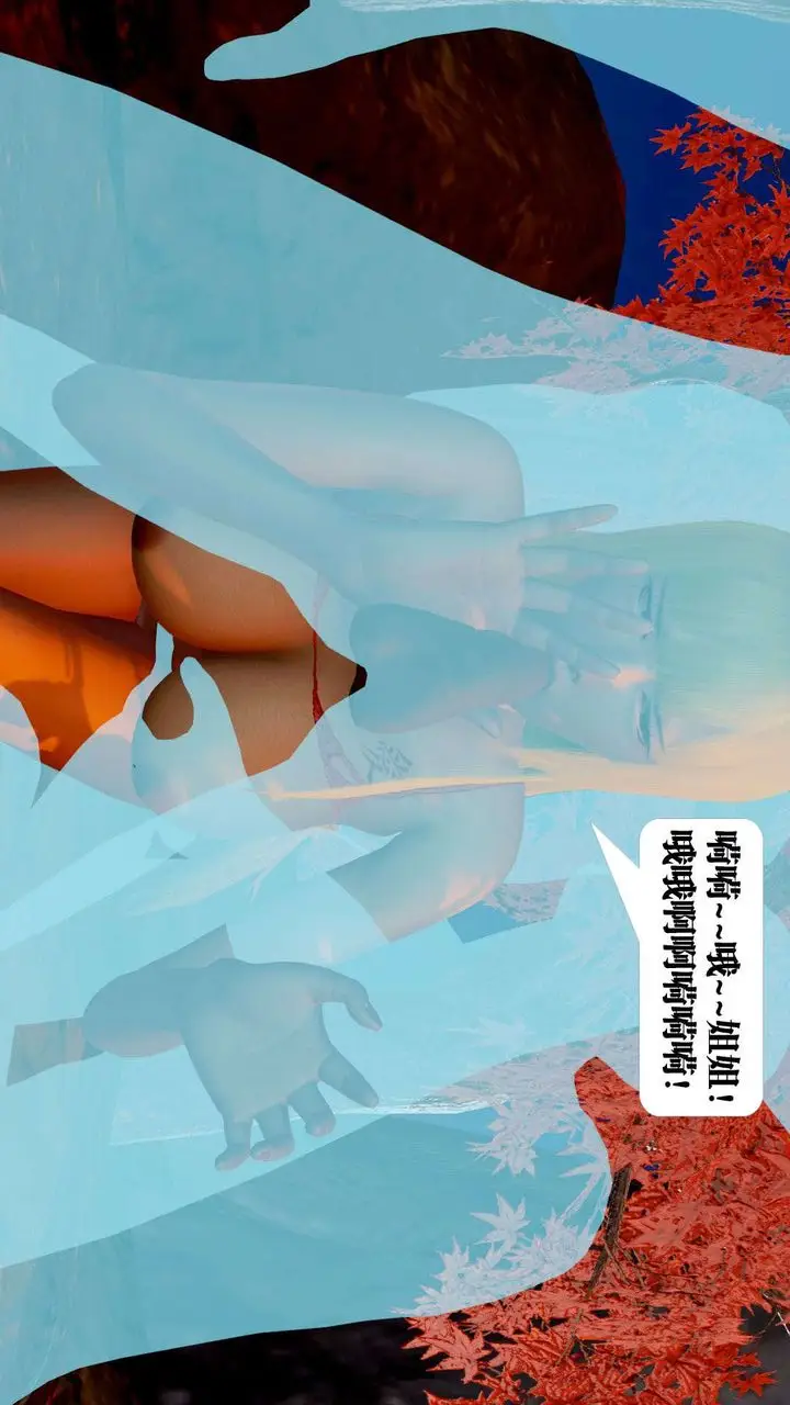 漫画《[3D]御女伏魔战记》支线2第19张图