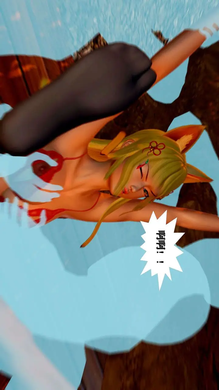 漫画《[3D]御女伏魔战记》支线2第26张图