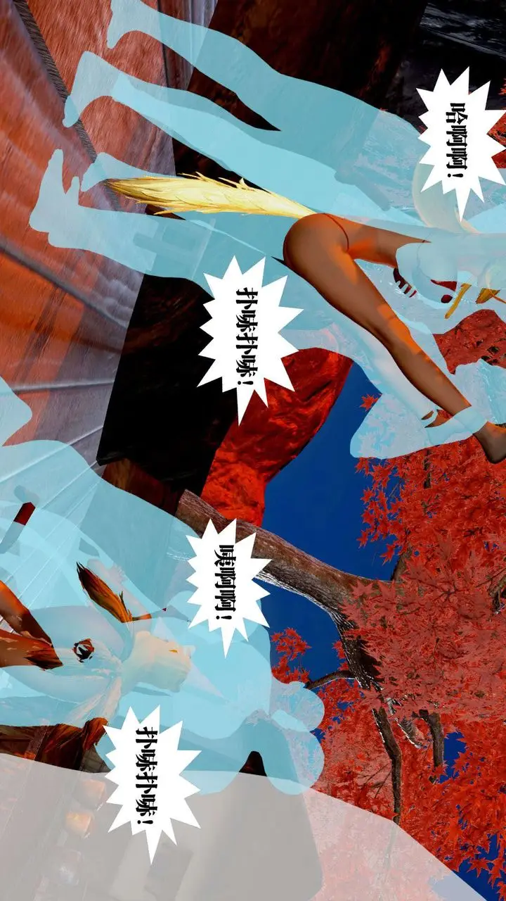 漫画《[3D]御女伏魔战记》支线2第27张图