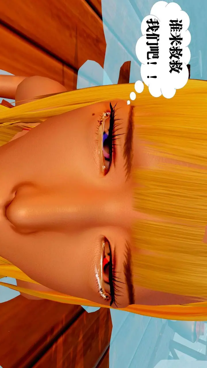 漫画《[3D]御女伏魔战记》支线2第38张图
