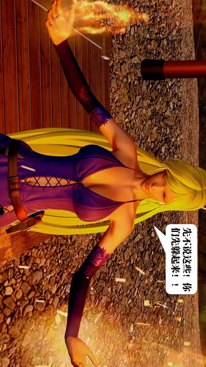 漫画《[3D]御女伏魔战记》支线2第52张图