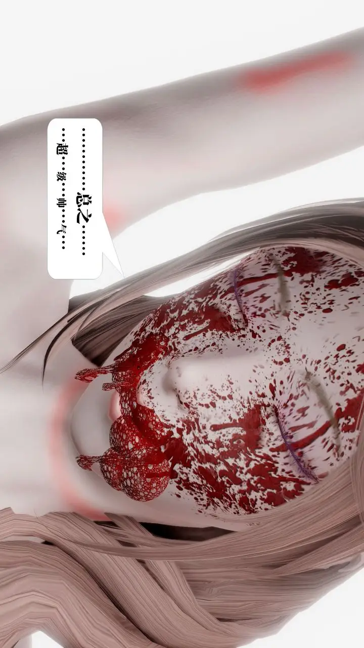 漫画《[3D]御女伏魔战记》第61话第105张图