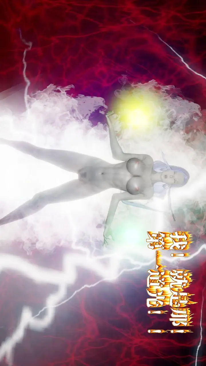 漫画《[3D]御女伏魔战记》第61话第112张图
