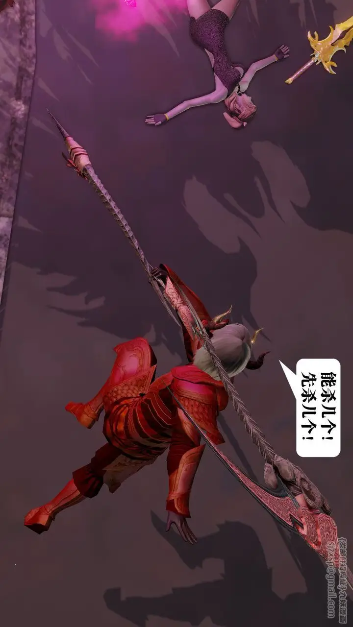 漫画《[3D]御女伏魔战记》第61话第121张图
