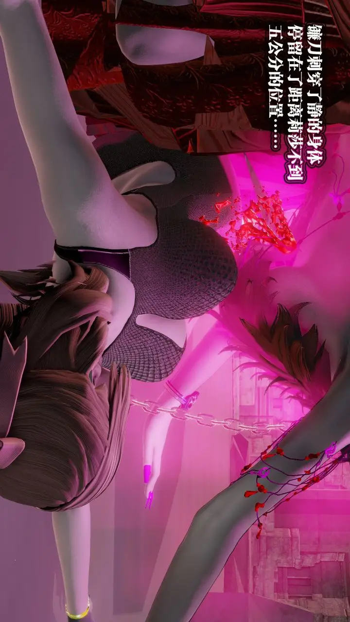 漫画《[3D]御女伏魔战记》第61话第129张图