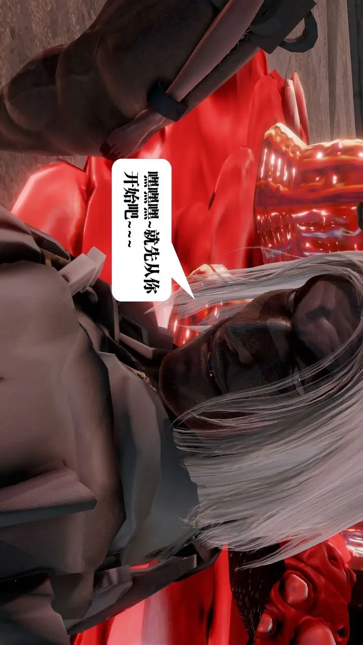 漫画《[3D]御女伏魔战记》第61话第159张图