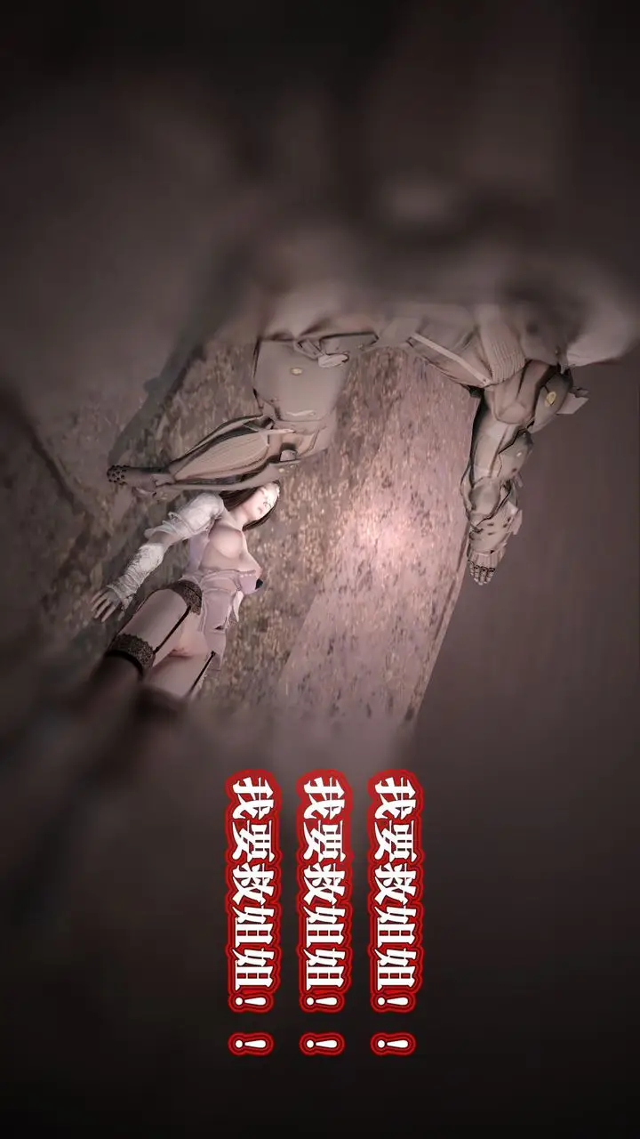 漫画《[3D]御女伏魔战记》第61话第167张图