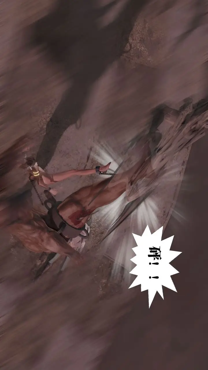 漫画《[3D]御女伏魔战记》第61话第186张图