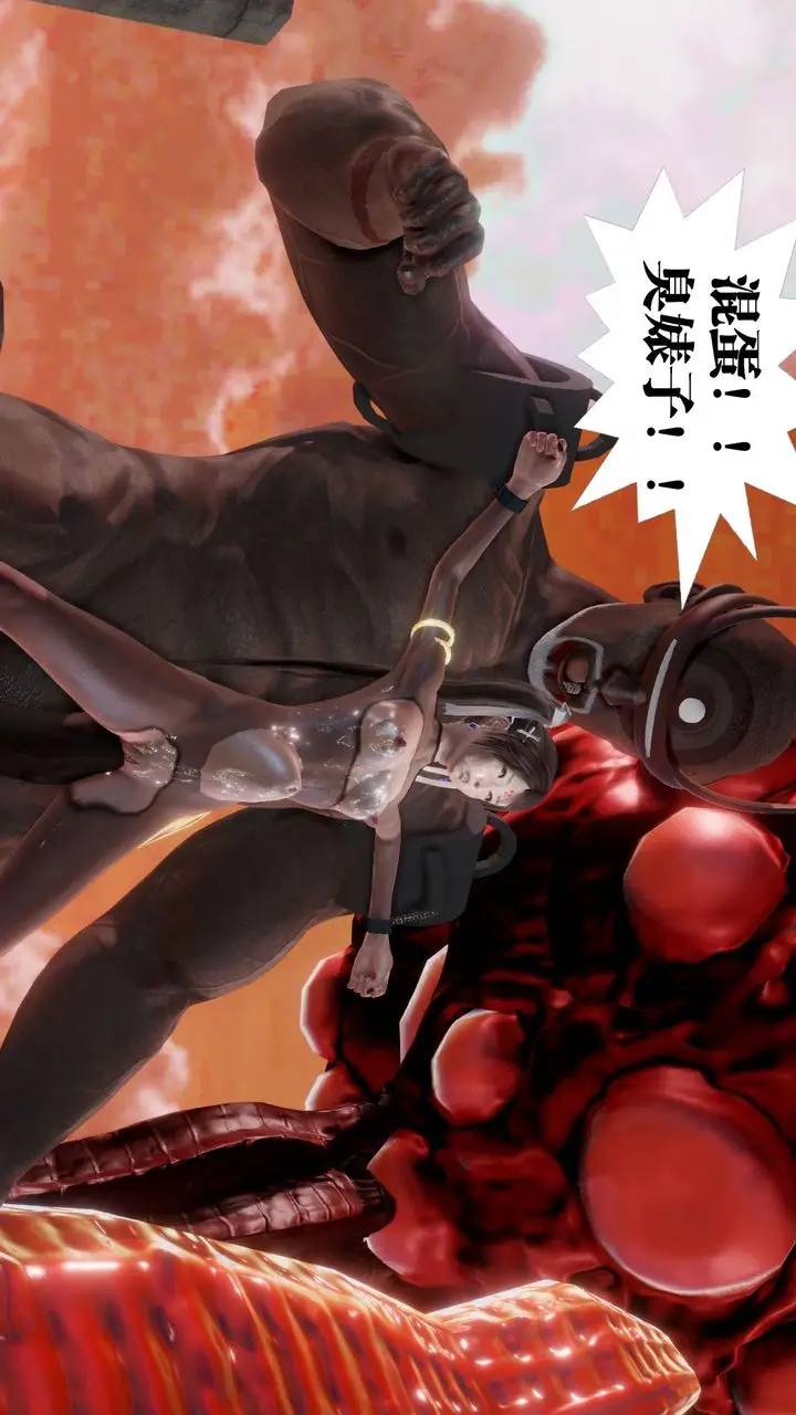 漫画《[3D]御女伏魔战记》第61话第189张图