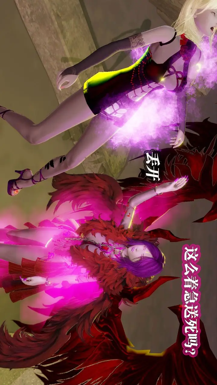 漫画《[3D]御女伏魔战记》第61话第42张图