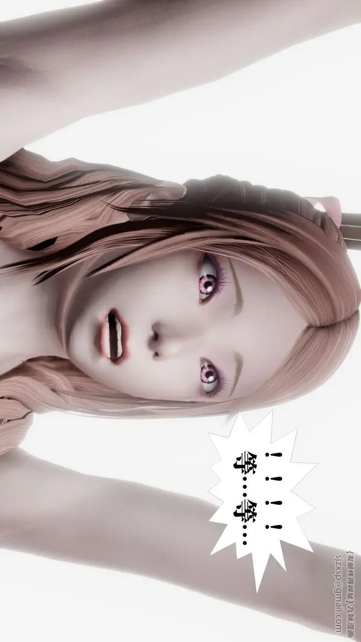 漫画《[3D]御女伏魔战记》第61话第72张图