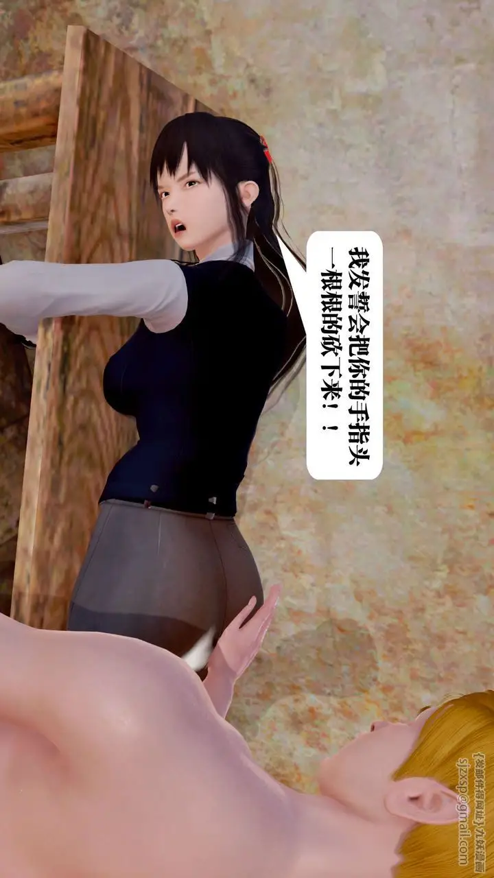 漫画《[3D]御女伏魔战记》支线1第13张图