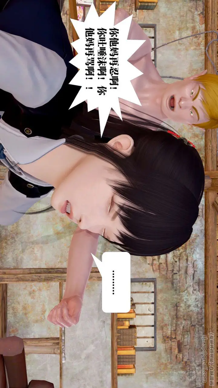漫画《[3D]御女伏魔战记》支线1第34张图