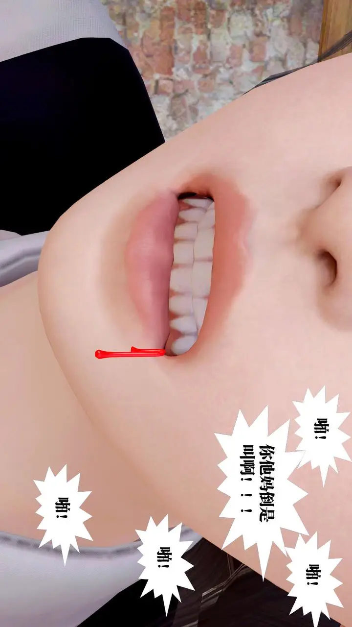 漫画《[3D]御女伏魔战记》支线1第35张图