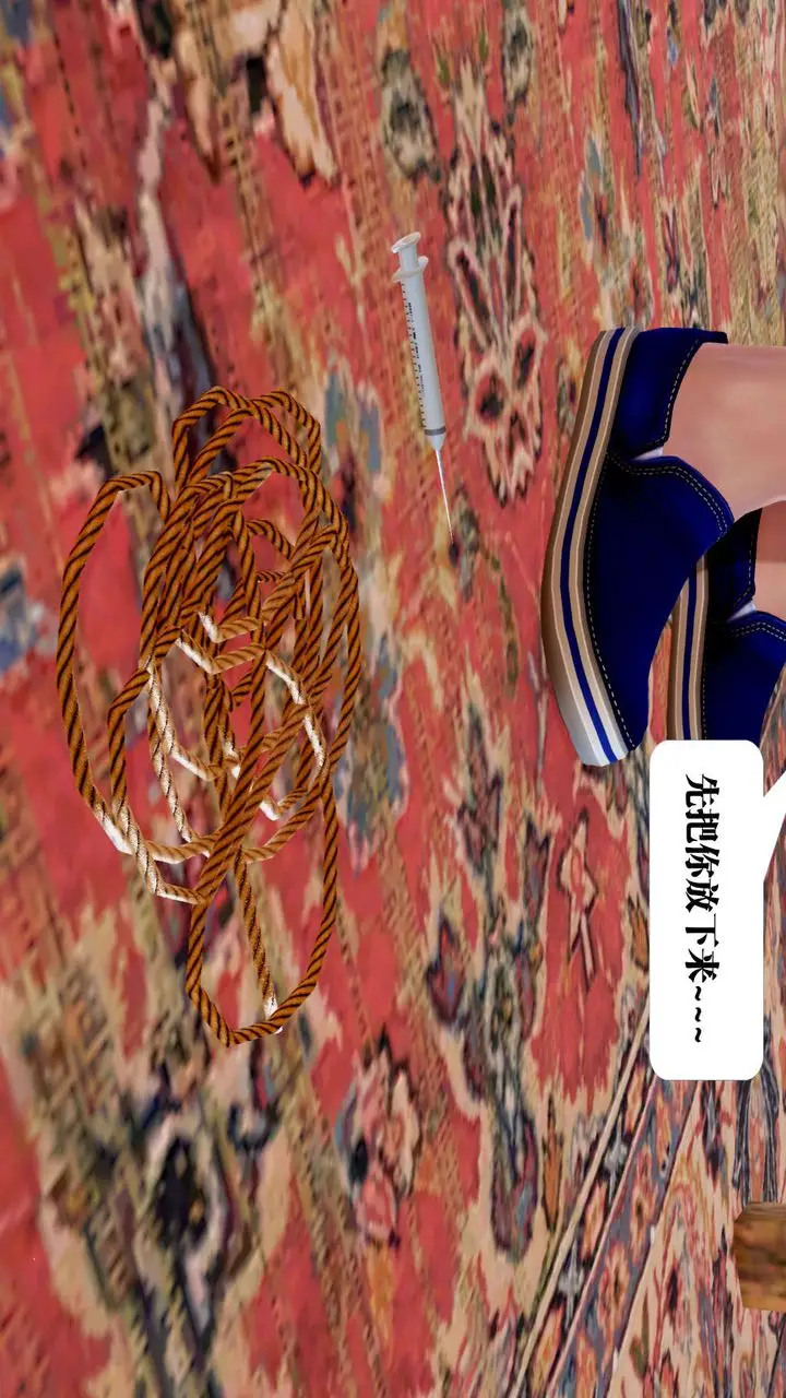 漫画《[3D]御女伏魔战记》支线1第82张图