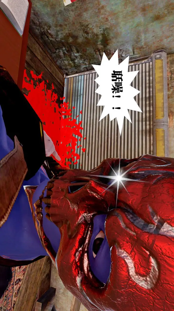 漫画《[3D]御女伏魔战记》支线1第96张图