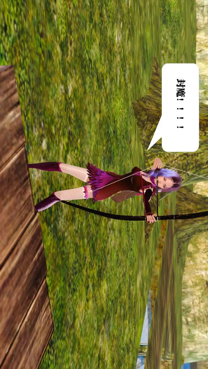 漫画《[3D]御女伏魔战记》支线1第107张图