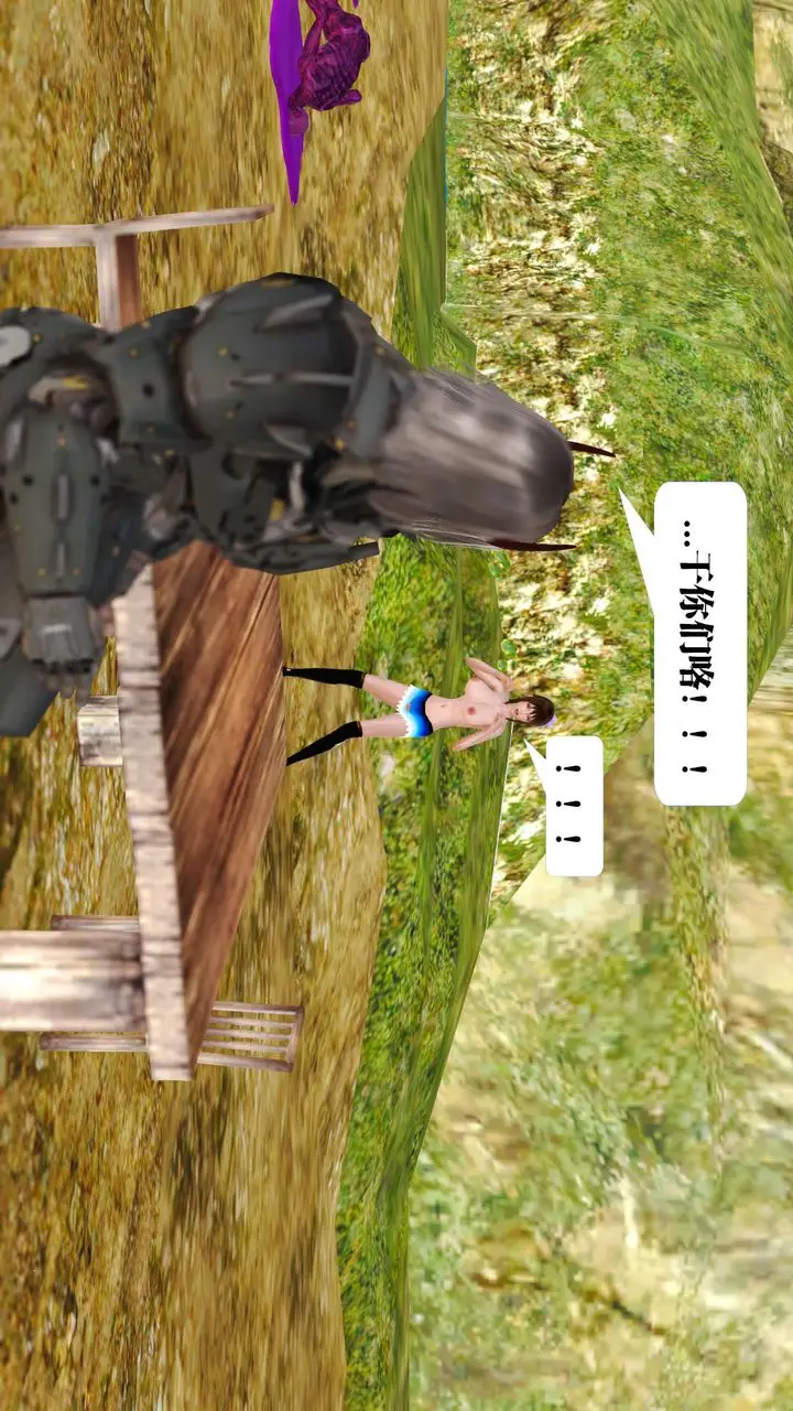 漫画《[3D]御女伏魔战记》支线1第115张图