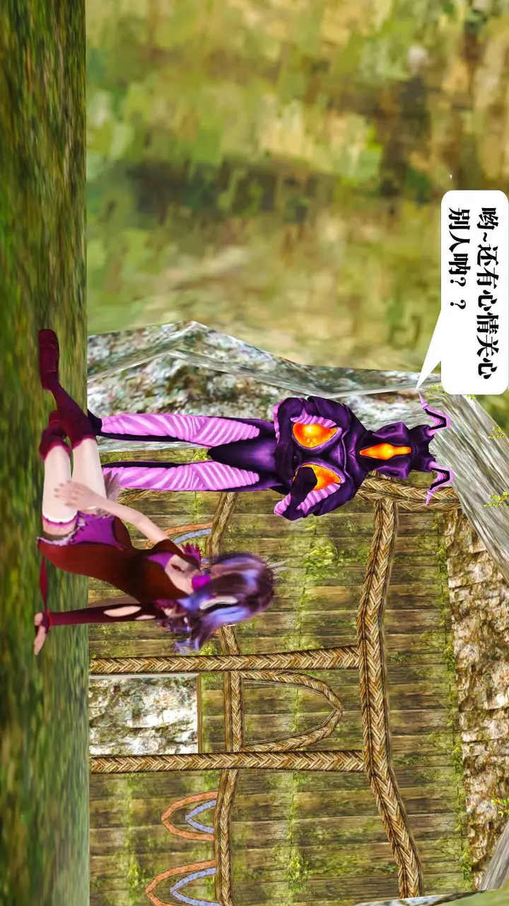 漫画《[3D]御女伏魔战记》支线1第127张图
