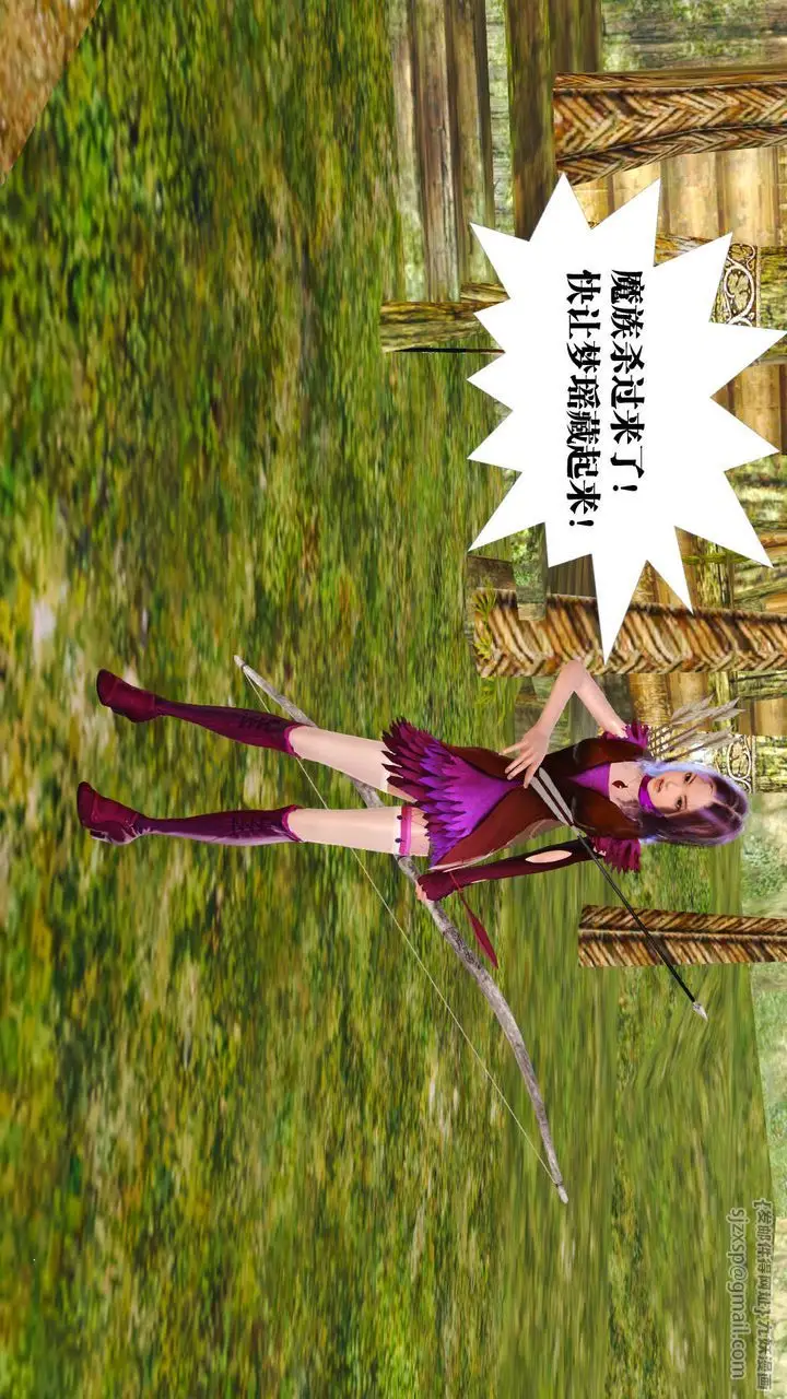 漫画《[3D]御女伏魔战记》支线1第22张图
