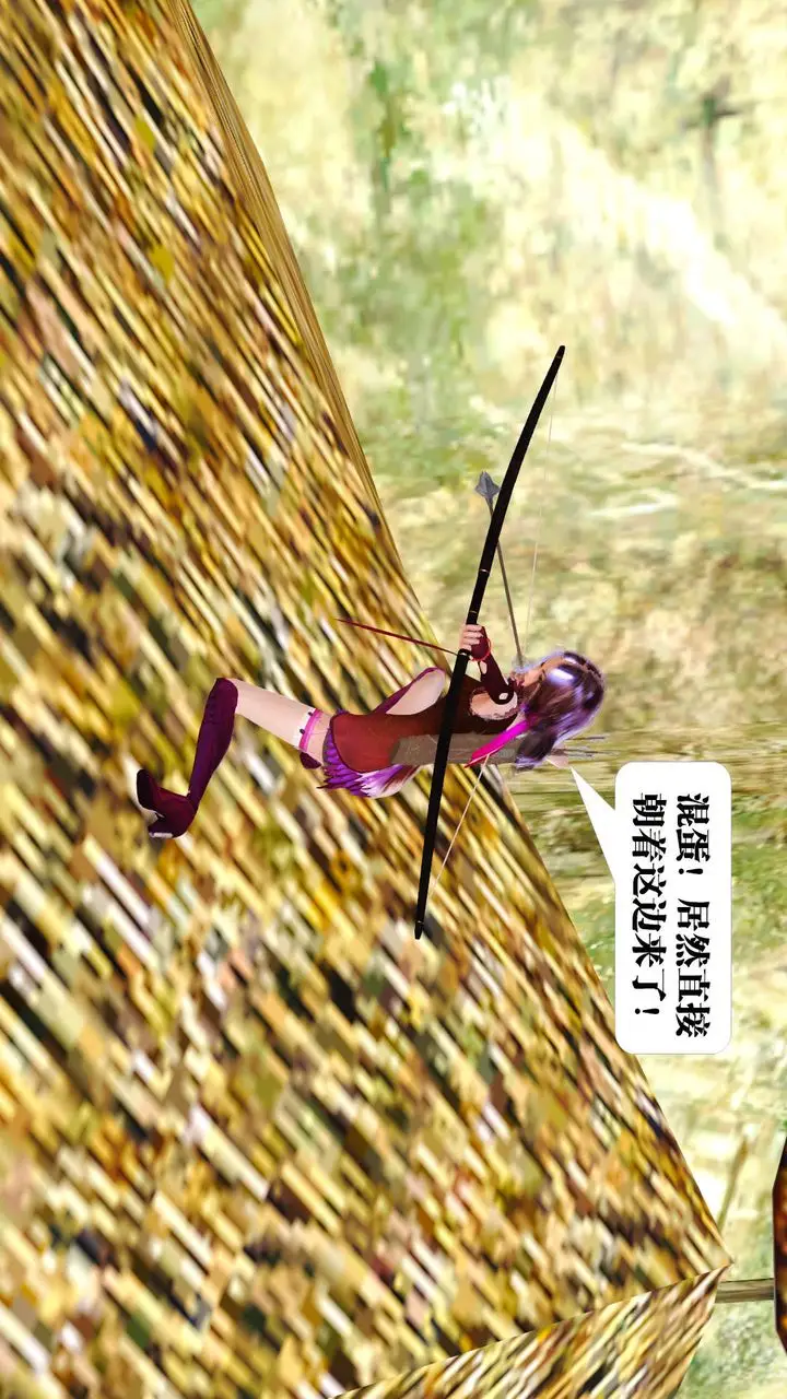 漫画《[3D]御女伏魔战记》支线1第27张图