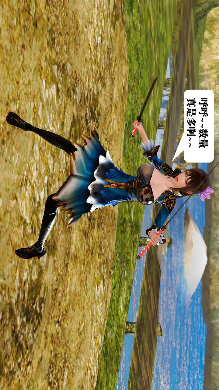 漫画《[3D]御女伏魔战记》支线1第49张图