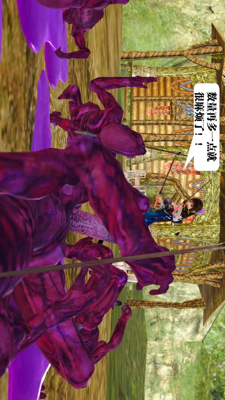 漫画《[3D]御女伏魔战记》支线1第50张图