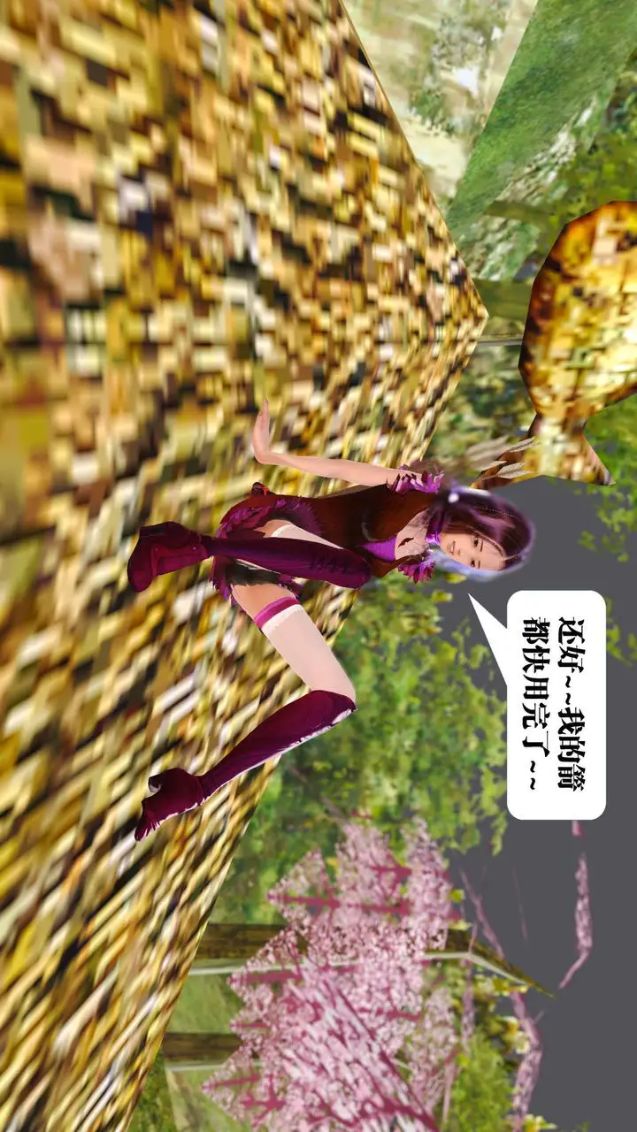 漫画《[3D]御女伏魔战记》支线1第52张图
