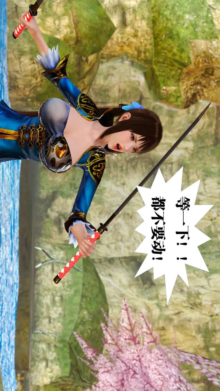 漫画《[3D]御女伏魔战记》支线1第54张图