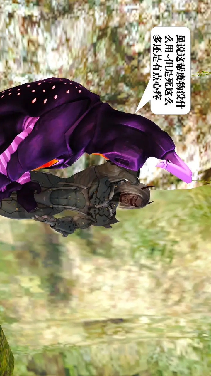 漫画《[3D]御女伏魔战记》支线1第57张图