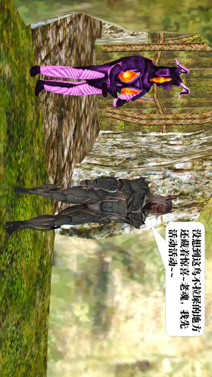漫画《[3D]御女伏魔战记》支线1第60张图