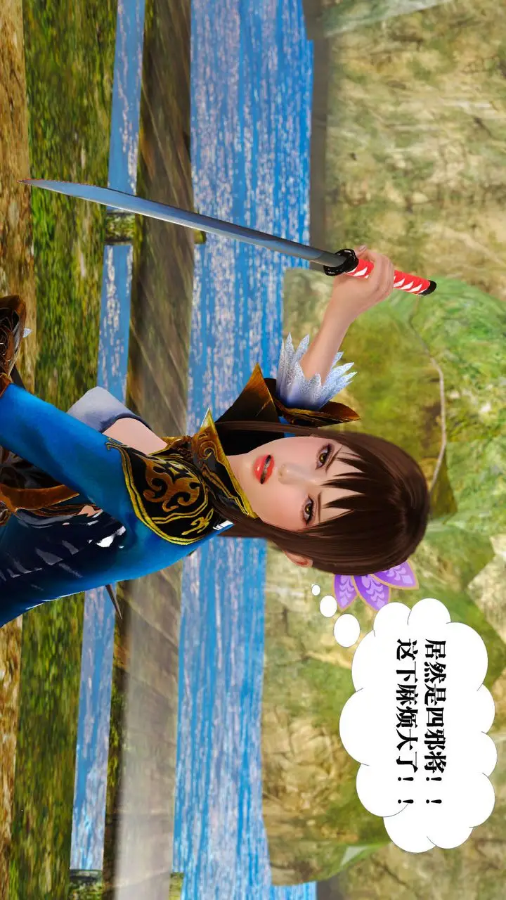 漫画《[3D]御女伏魔战记》支线1第64张图