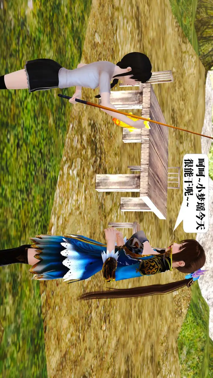 漫画《[3D]御女伏魔战记》支线1第9张图