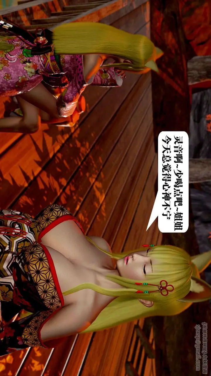 漫画《[3D]御女伏魔战记》支线2第11张图