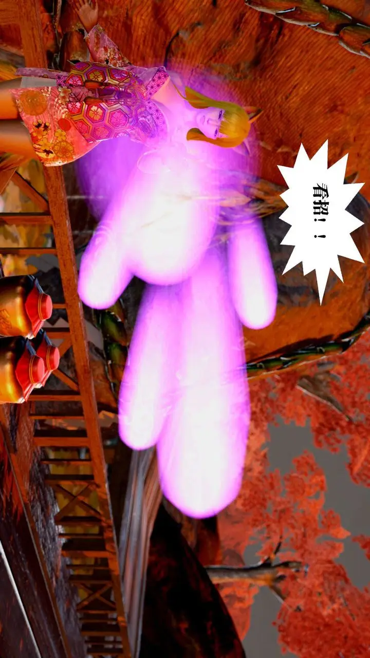漫画《[3D]御女伏魔战记》支线2第33张图