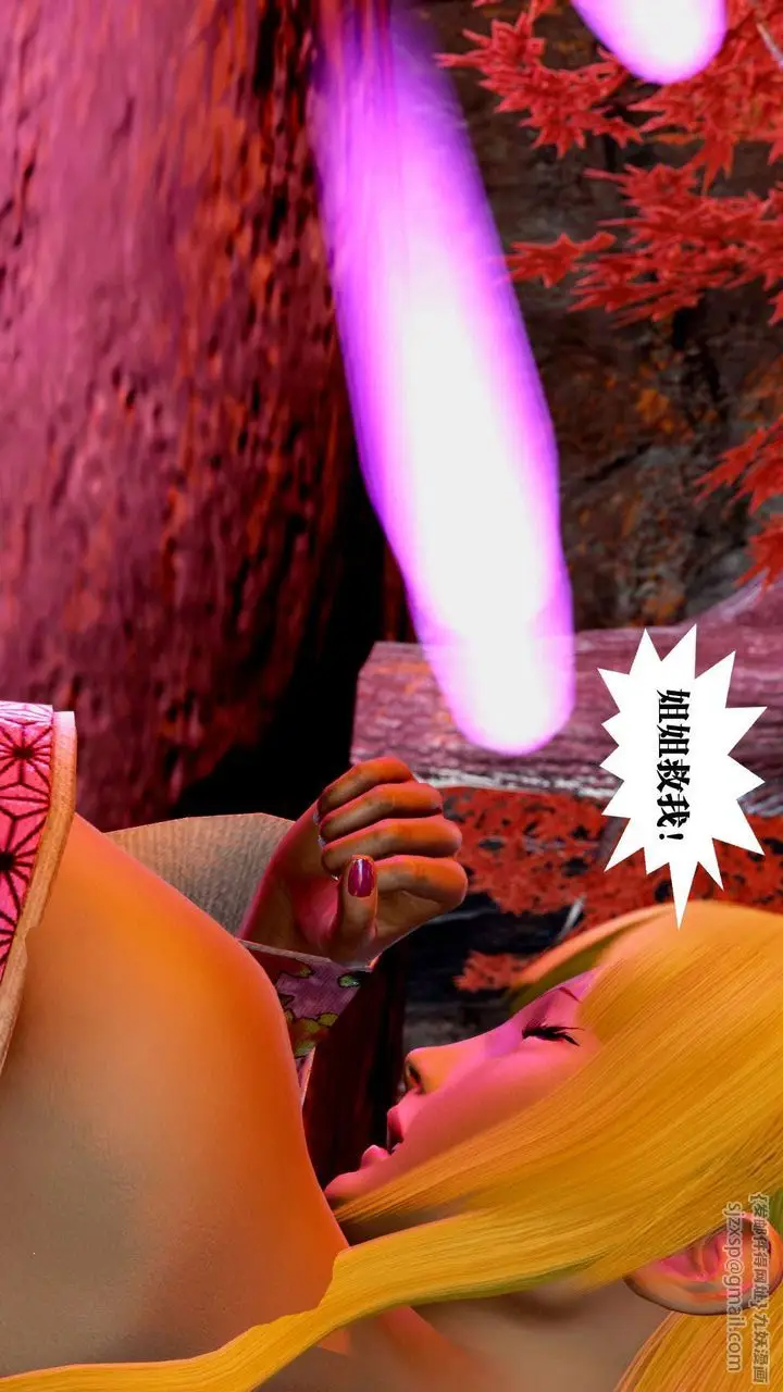 漫画《[3D]御女伏魔战记》支线2第37张图