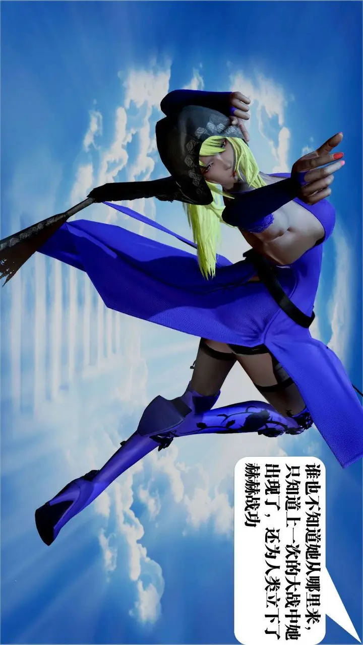 漫画《[3D]御女伏魔战记》支线2第54张图